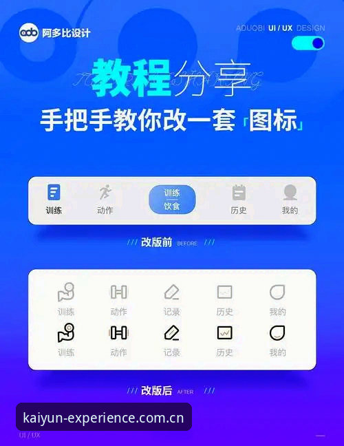 kaiyun官方平台使用指南：从开云注册到全面体验的完整教程
