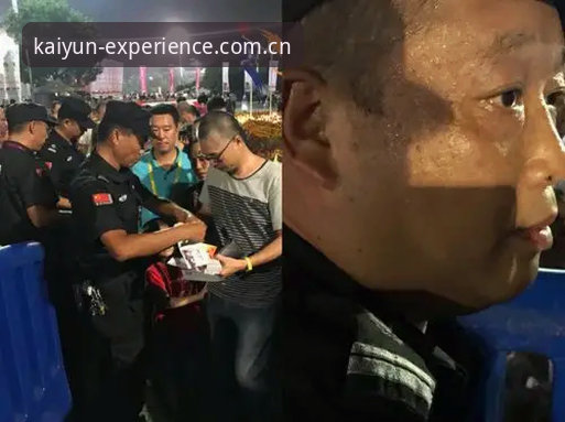 揭秘英国仅3名警员赴美背后：kaiyun官方平台上的安保账本与网络防线