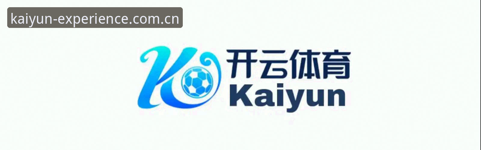 开云靠谱吗哪个好？kaiyun官方平台X7K9下载与安装完整指南